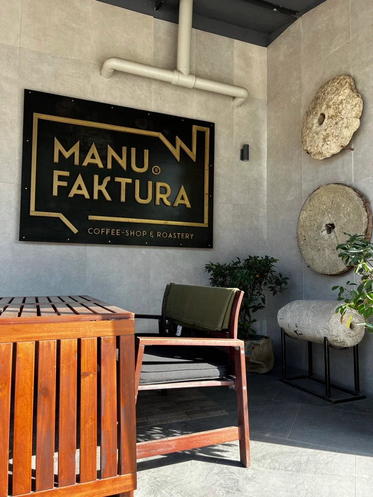 Интерьер Мануфактуры Coffee Shop & Roastery